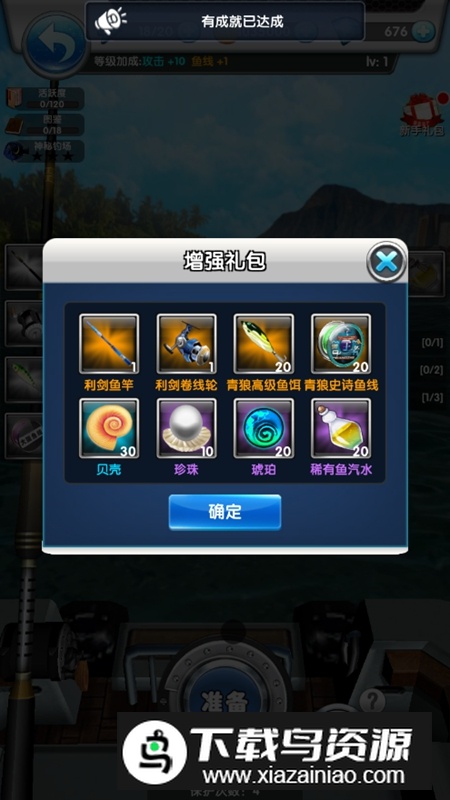 野外探险大师无限金币钻石版最新版截图5