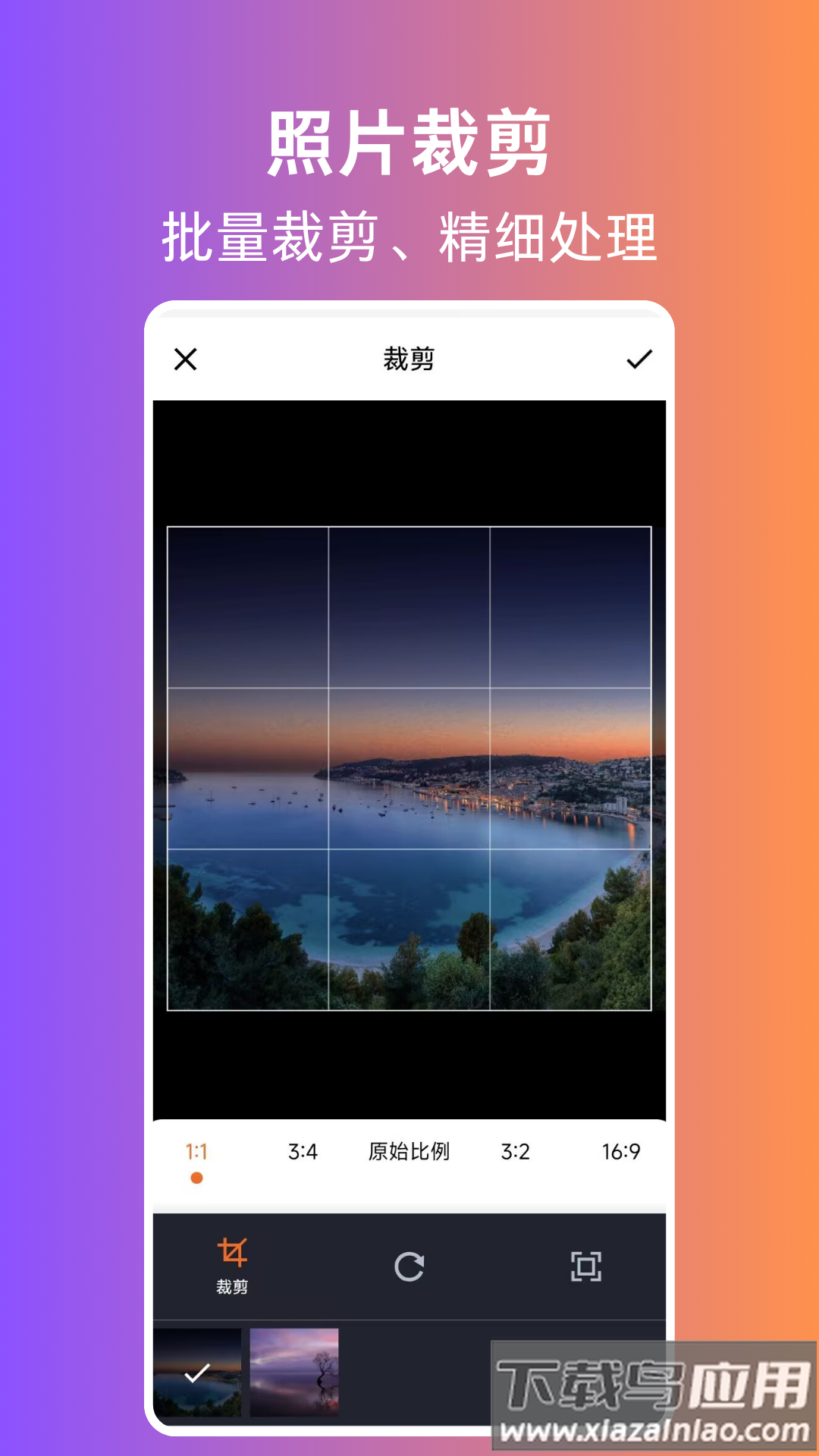 照片转PDF软件最新版截图2