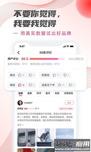 加立小镇手机版最新版截图1