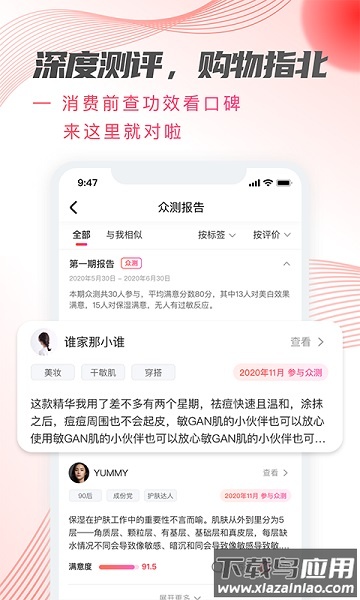 加立小镇手机版最新版截图2