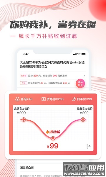 加立小镇手机版最新版截图3
