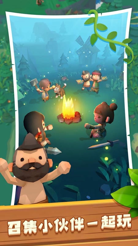 海岛原始人最新版最新版截图1
