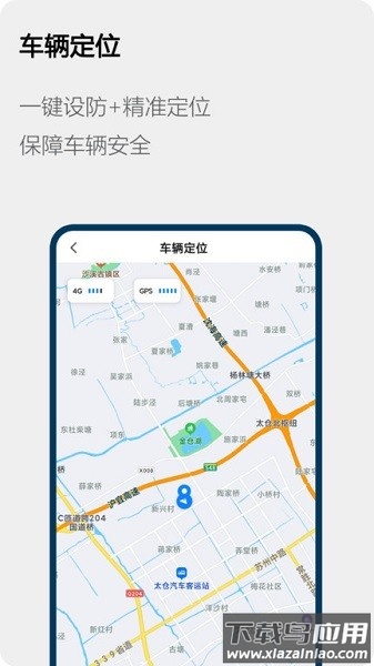 honda电动车最新版截图1