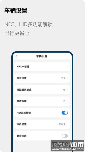 honda电动车最新版截图3