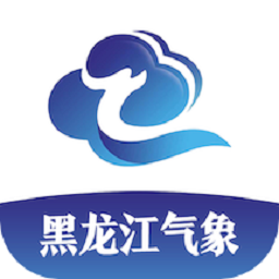 黑龙江气象局官方版
