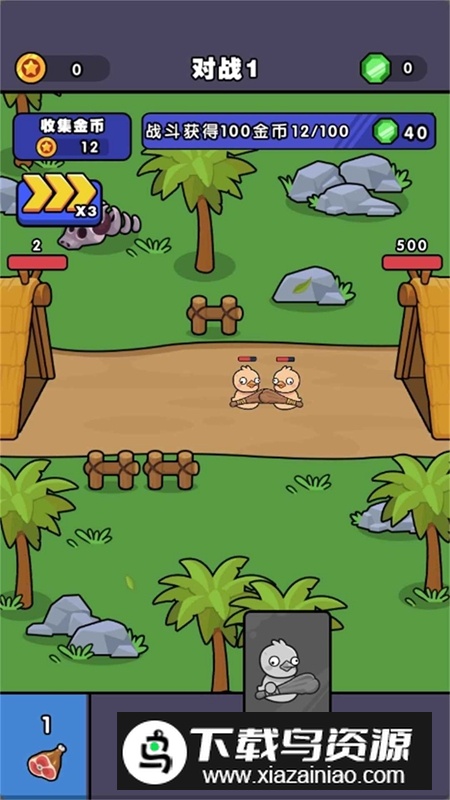 重生之我在原始时代游戏手机版最新版截图3