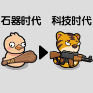 重生之我在原始时代游戏手机版