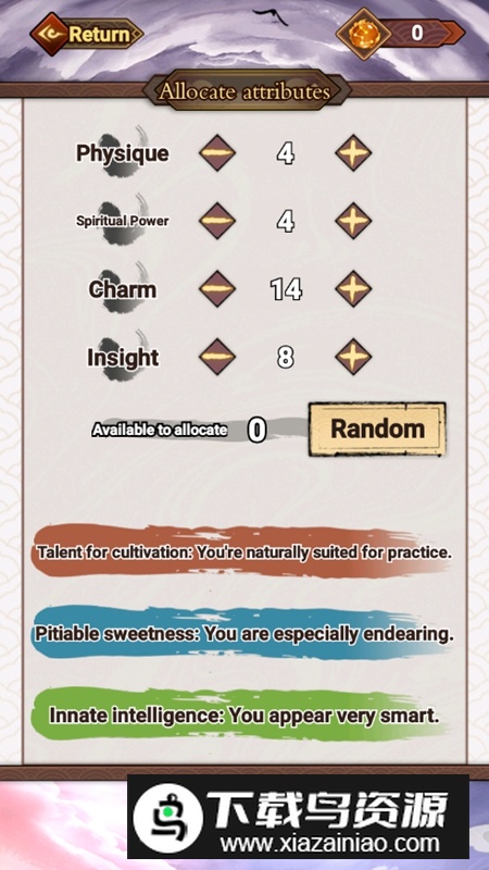 重生之我在人间当炎帝免广告破解版最新版截图1