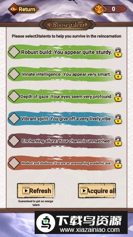 重生之我在人间当炎帝免广告破解版最新版截图2