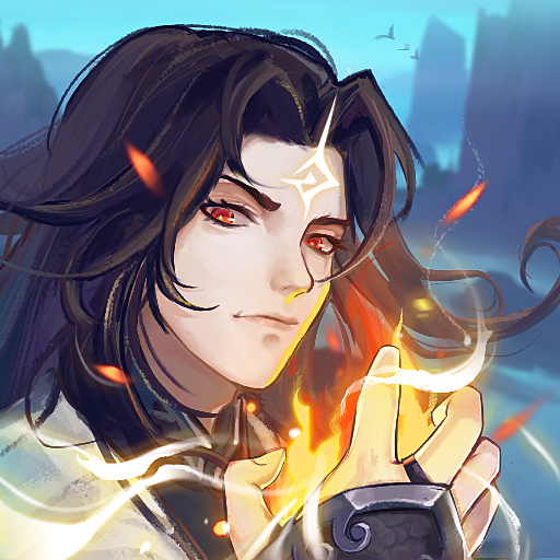 重生之我在人间当炎帝免广告破解版