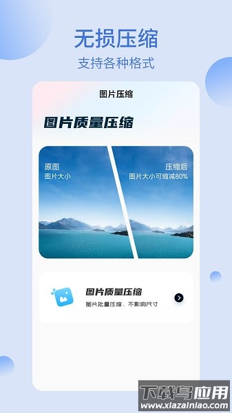 我的文件夹app下载