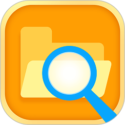 我的文件夹软件