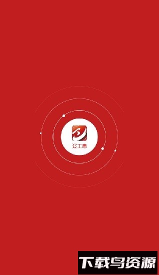 辽工惠官方版最新版截图1