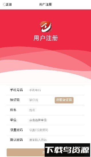 辽工惠官方版最新版截图2
