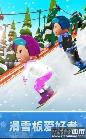 像素滑雪比赛游戏