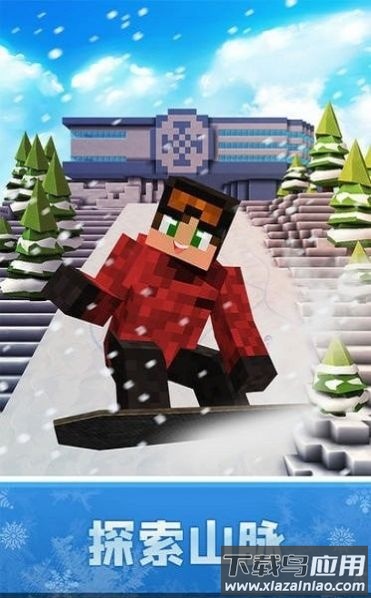 像素滑雪比赛游戏最新版截图3