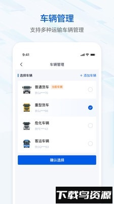 辽安行app最新版截图1