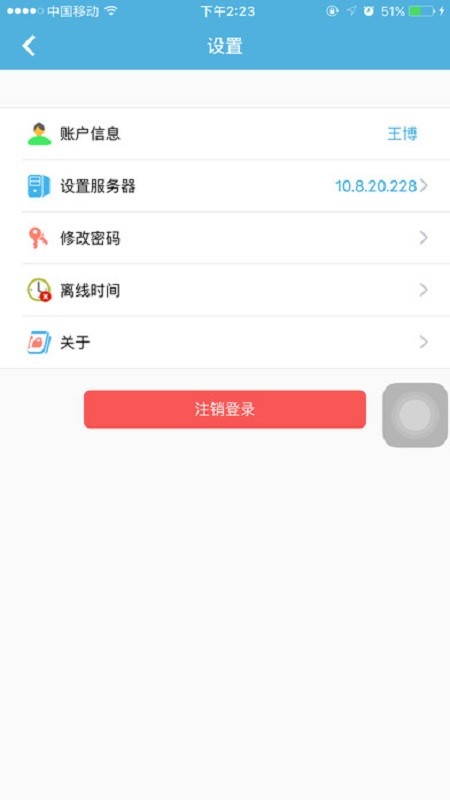 keyfile手机版最新版截图1