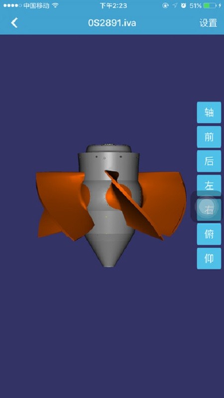 keyfile手机版最新版截图2