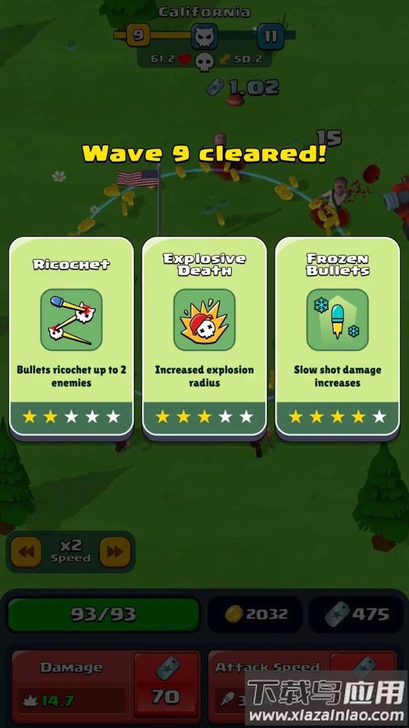 国士防卫最新版截图4