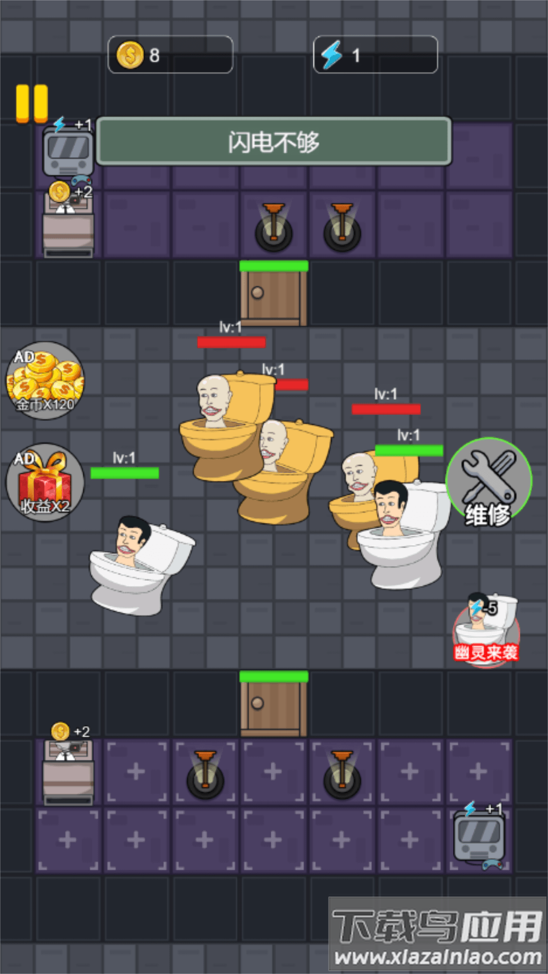 恐怖监控人最新版截图1