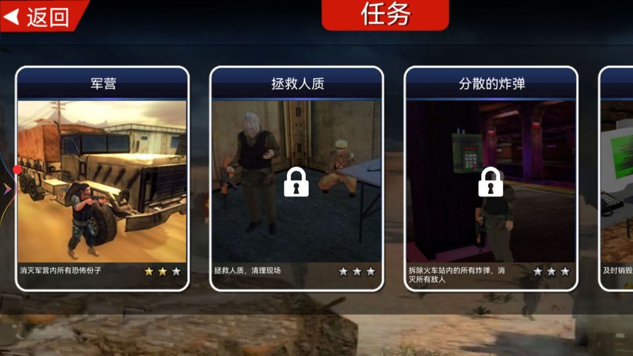 跳跃射击训练手游最新版截图2