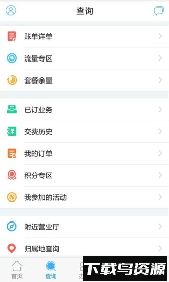 辽宁移动软件下载