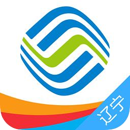 辽宁移动手机客户端