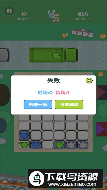 重卡轻骑兵手游最新版截图3