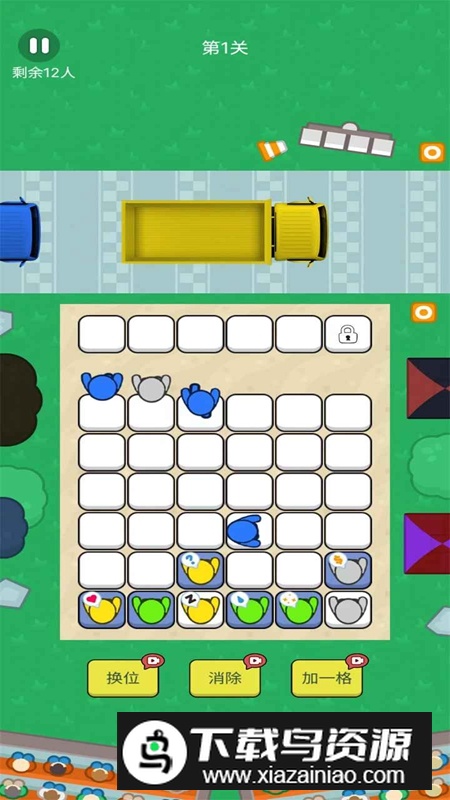 重卡轻骑兵手游最新版截图4