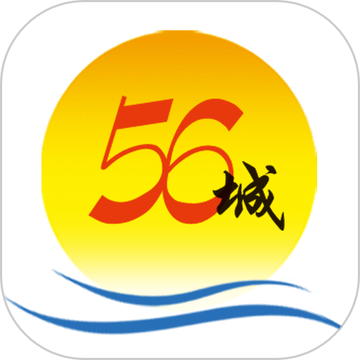 56城临沂物流网