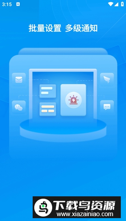 释普实验保app手机版最新版截图5