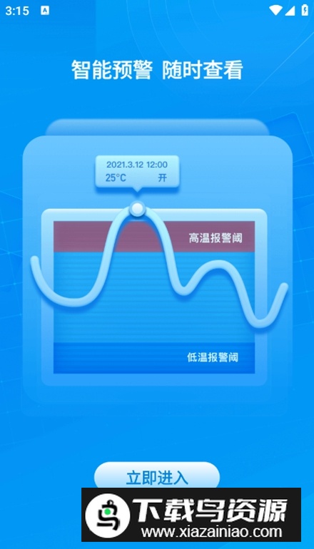 释普实验保app手机版最新版截图6