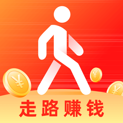 走路赚钱多多最新版