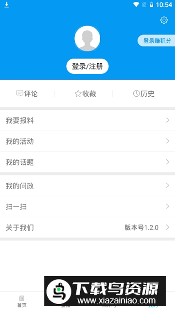 醉美肃州(肃州电视台在线直播)最新版截图5