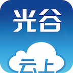 云上光谷APP