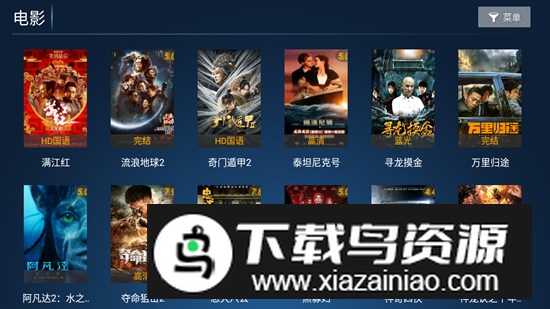 醉璃笙app电视盒子版最新版截图5