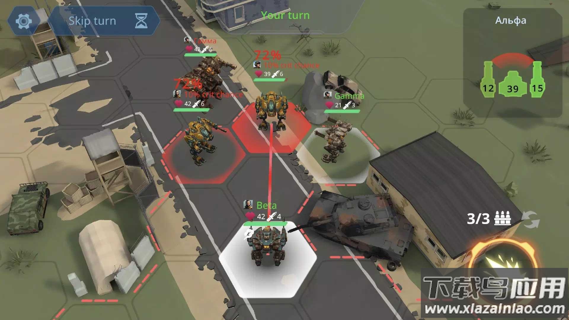 战斗机甲小队Conсern最新版截图1