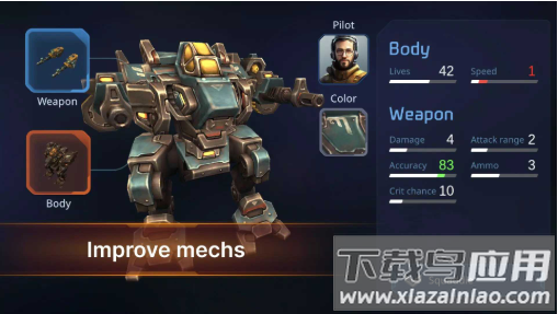 战斗机甲小队Conсern最新版截图2