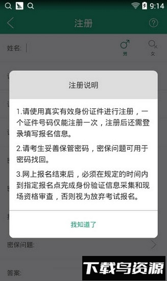 辽宁学考最新版2024