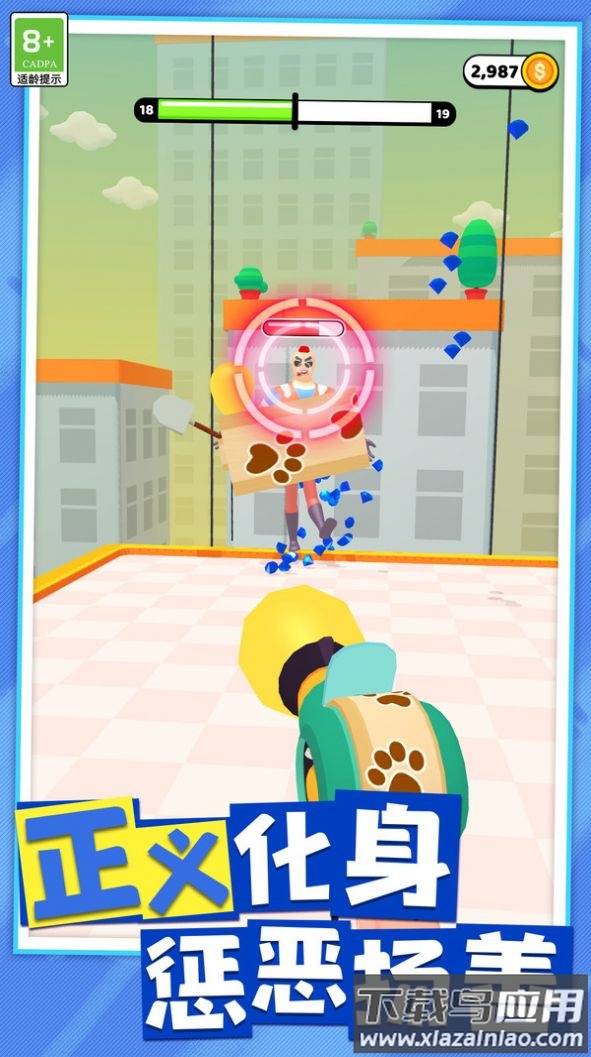 最强小枪手游戏