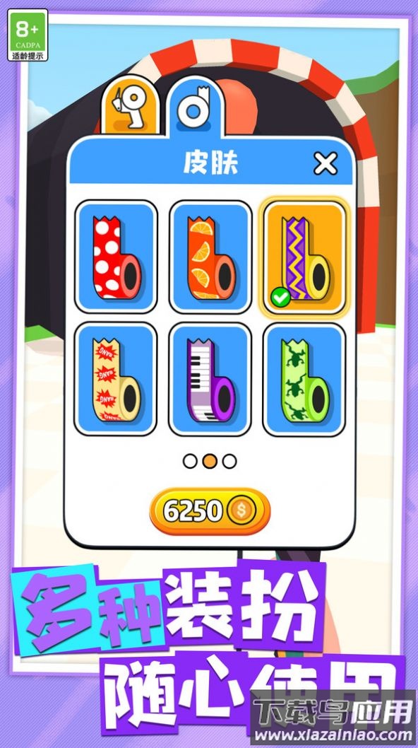 最强小枪手游戏最新版截图2