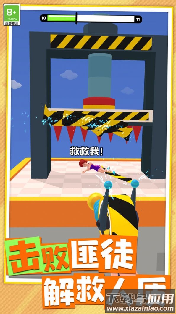 最强小枪手游戏最新版截图3