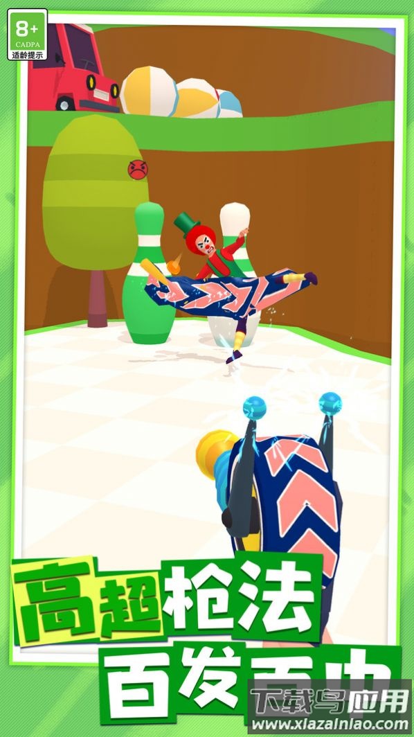 最强小枪手游戏最新版截图4
