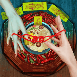 阴阳锅2同心劫破解版免广告