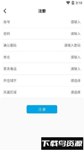 辽宁垃圾随手拍手机版最新版截图3