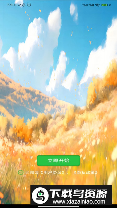 酷酷答题app最新版