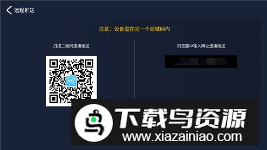 酷看遥控器电视版app安装包最新版截图1
