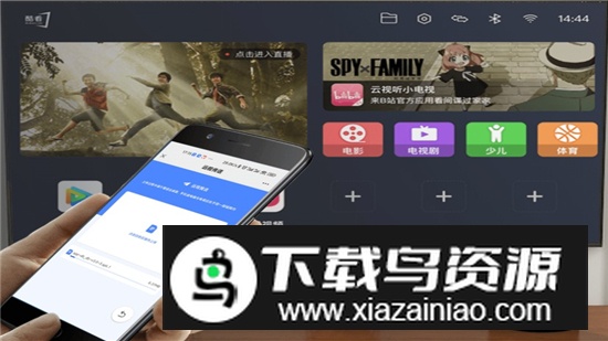 酷看遥控器电视版app安装包最新版截图3