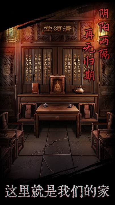 引魂铃破解版无广告最新版截图3